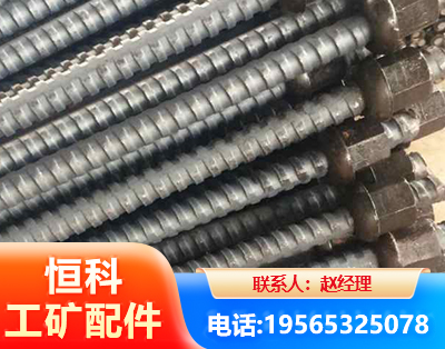 襄阳右旋螺纹锚杆