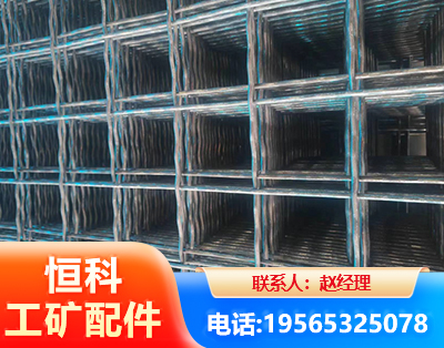 襄阳钢筋编炽焊网