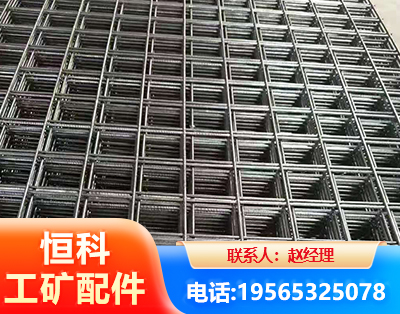 襄阳钢筋平焊网