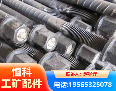 襄阳左旋螺纹锚杆