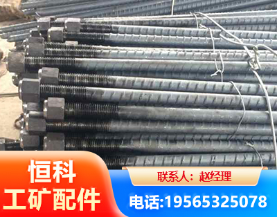 襄阳左旋螺纹锚杆