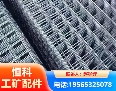 襄阳钢筋平焊网