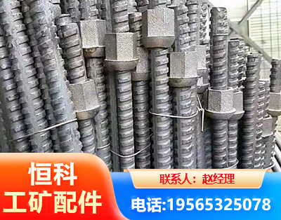 襄阳右旋螺纹锚杆