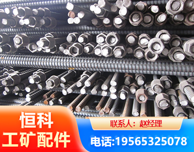 襄阳右旋螺纹锚杆
